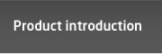 Product Introduction