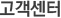 기업정보